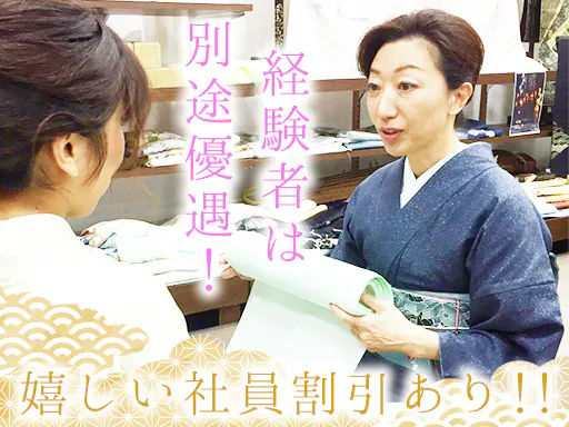 自由が丘まるやま　溝の口店(神奈川県川崎市高津区/武蔵溝ノ口駅/その他(販売・サービス・アパレル系))_3