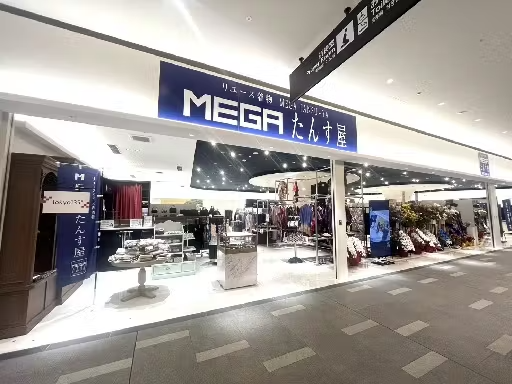 MEGAたんす屋　羽田エアポートガーデン店(東京都大田区/その他(販売・サービス・アパレル系))_2